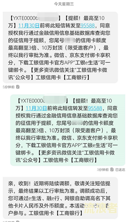 兴业银行欠款39000逾期3个月兴业要一次还不能分期，逾期几个月了还可以办理分期吗？