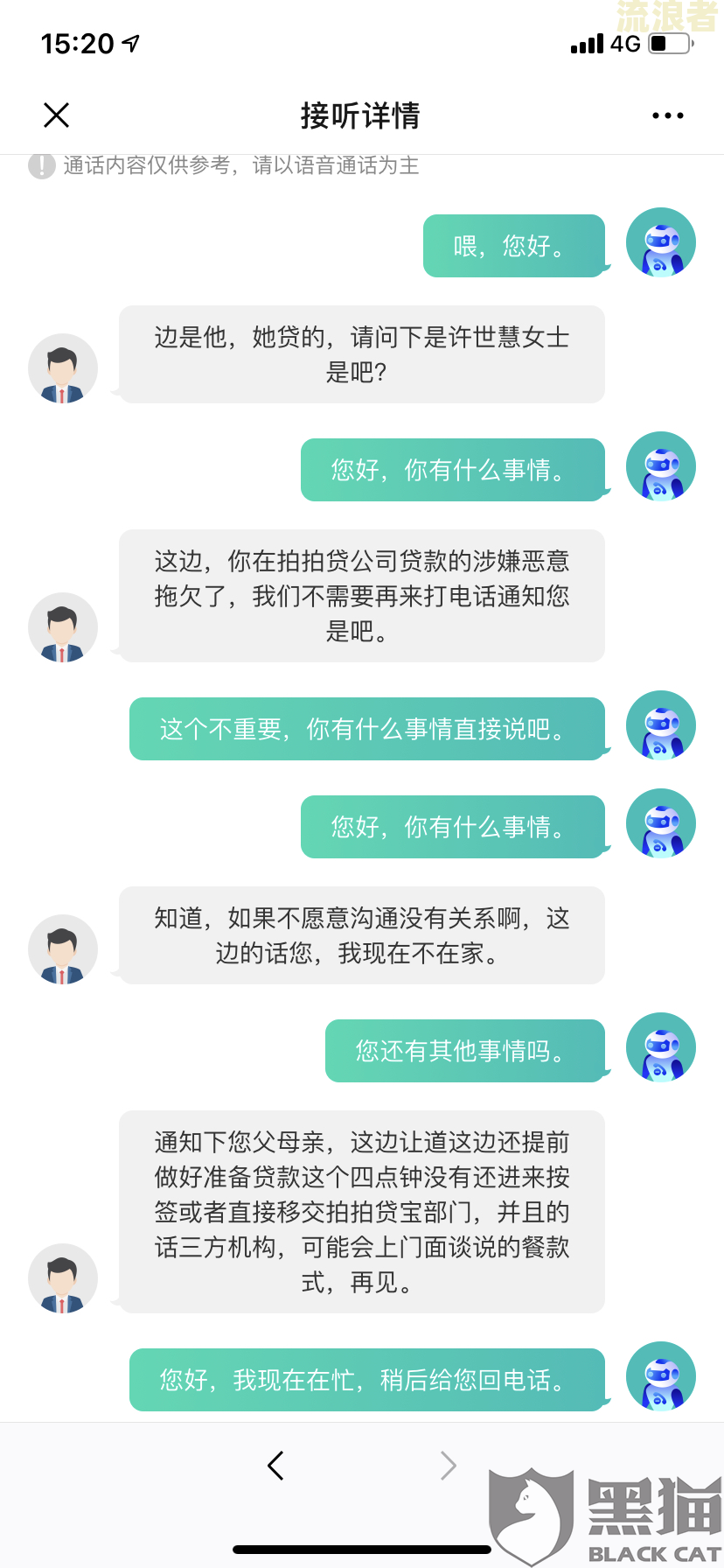 拍拍贷逾期5天会怎样呢，对以后的借款有影响吗？