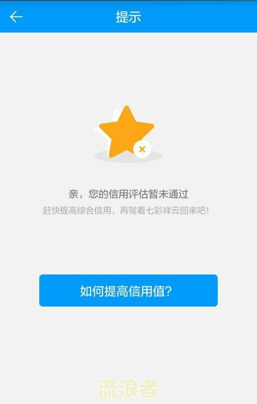 拍拍贷逾期5天会怎样呢，对以后的借款有影响吗？