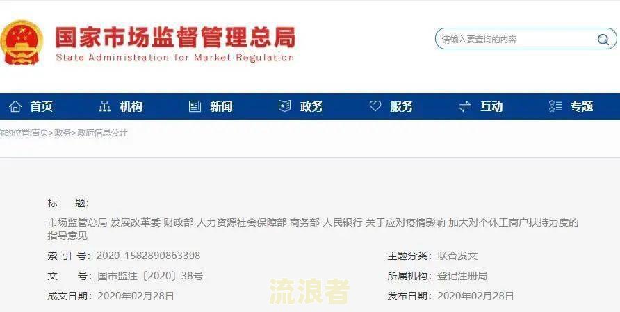 拍拍贷逾期三天后果介绍