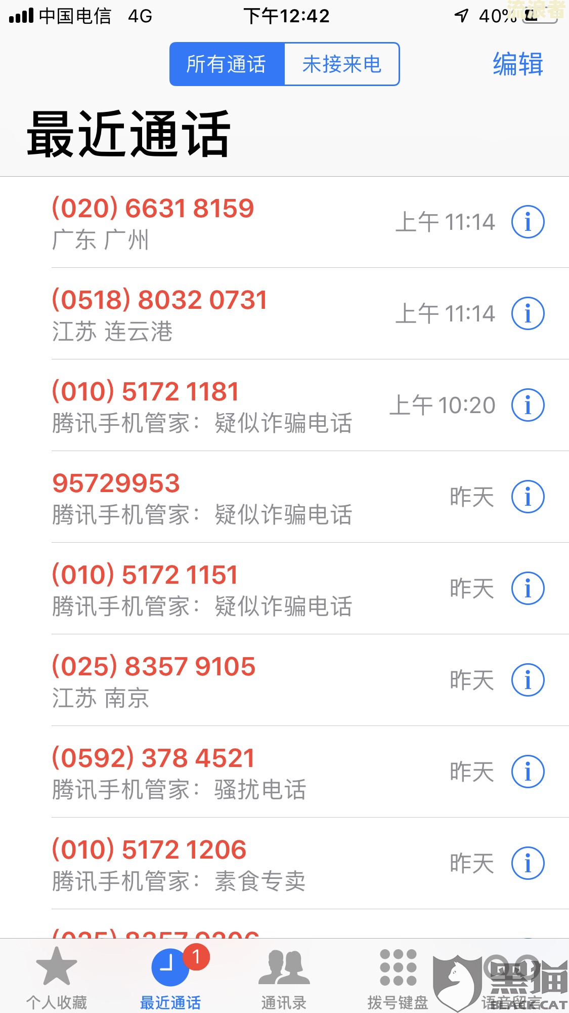 拍拍贷逾期三天后果介绍