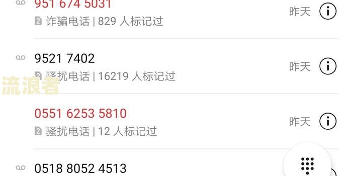 拍拍贷逾期三天后果介绍