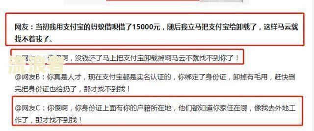 拍拍贷逾期6天后果自负，还可以再贷款吗？