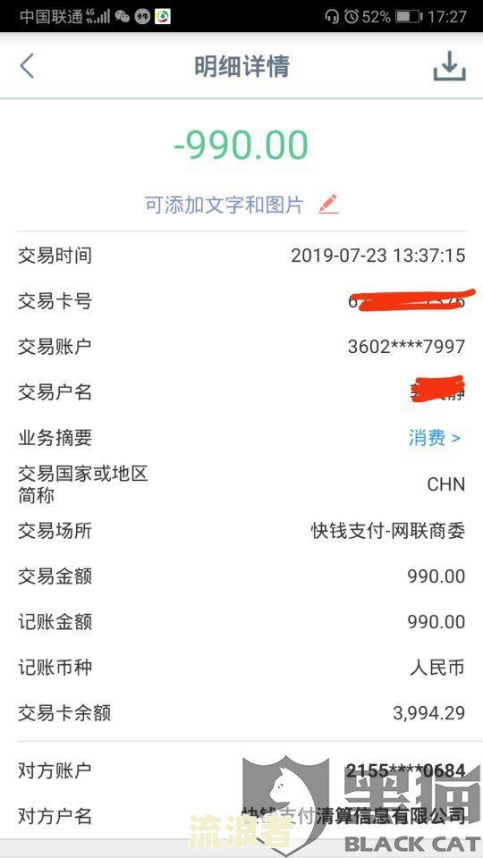 贷款逾期利息减免法律规定多少