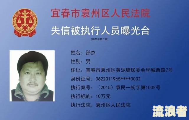 贷款逾期申请减免利息通知