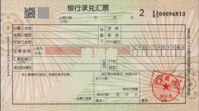 逾期票证收入属于什么服务收入