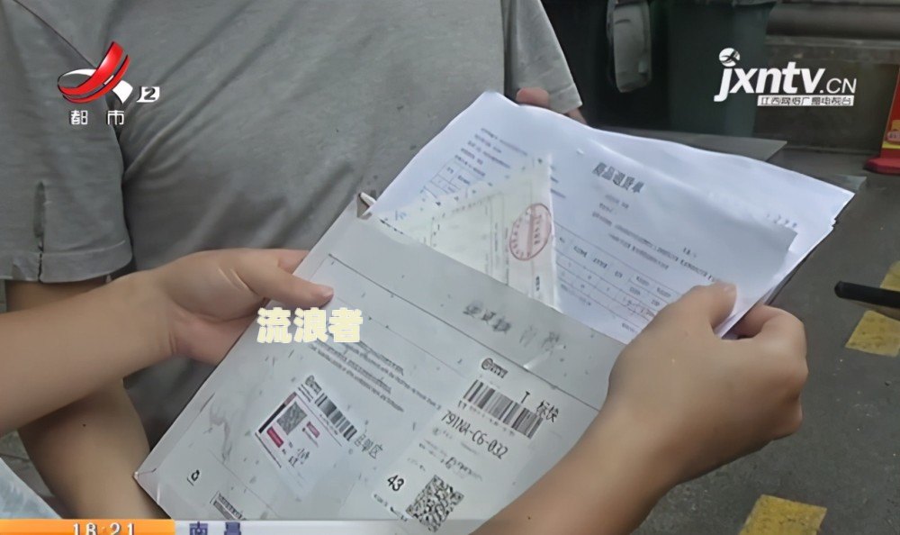 逾期票证收入属于什么服务收入