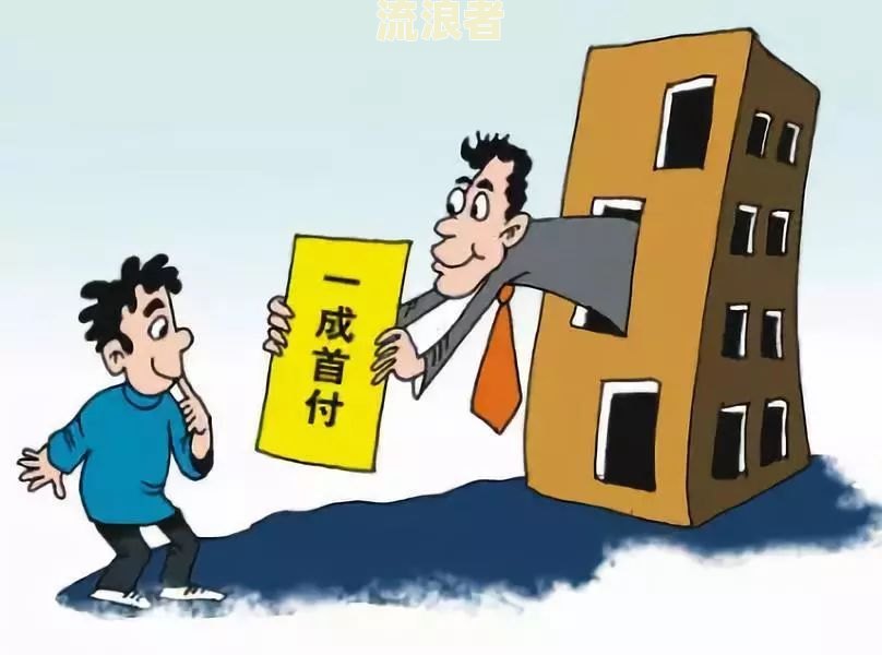 逾期5个月有什么影响，还能贷款吗？