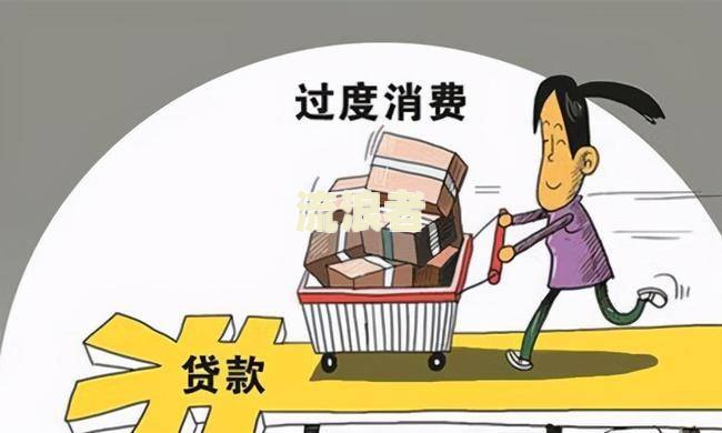 逾期5个月有什么影响，还能贷款吗？
