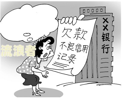 逾期5个月有什么影响，还能贷款吗？