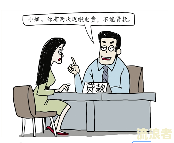 逾期5个月有什么影响，还能贷款吗？
