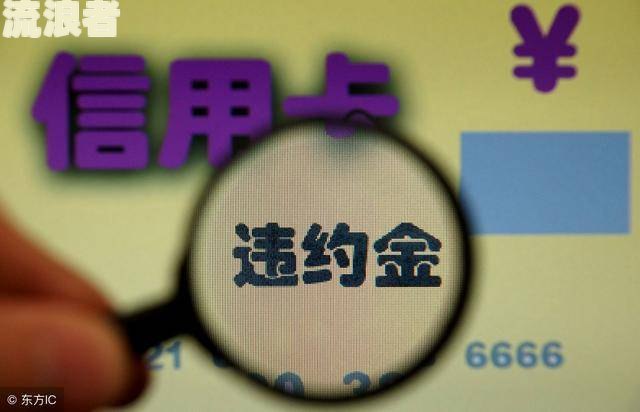 逾期五个月影响征信吗？怎么办？
