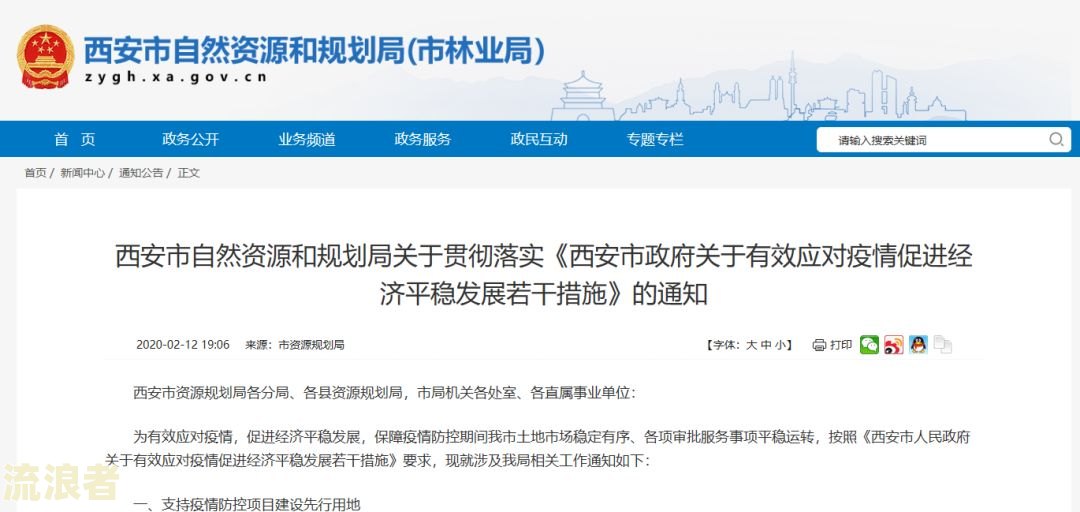 逾期五个月影响征信吗？怎么办？