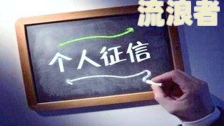 逾期五个月影响征信吗？怎么办？