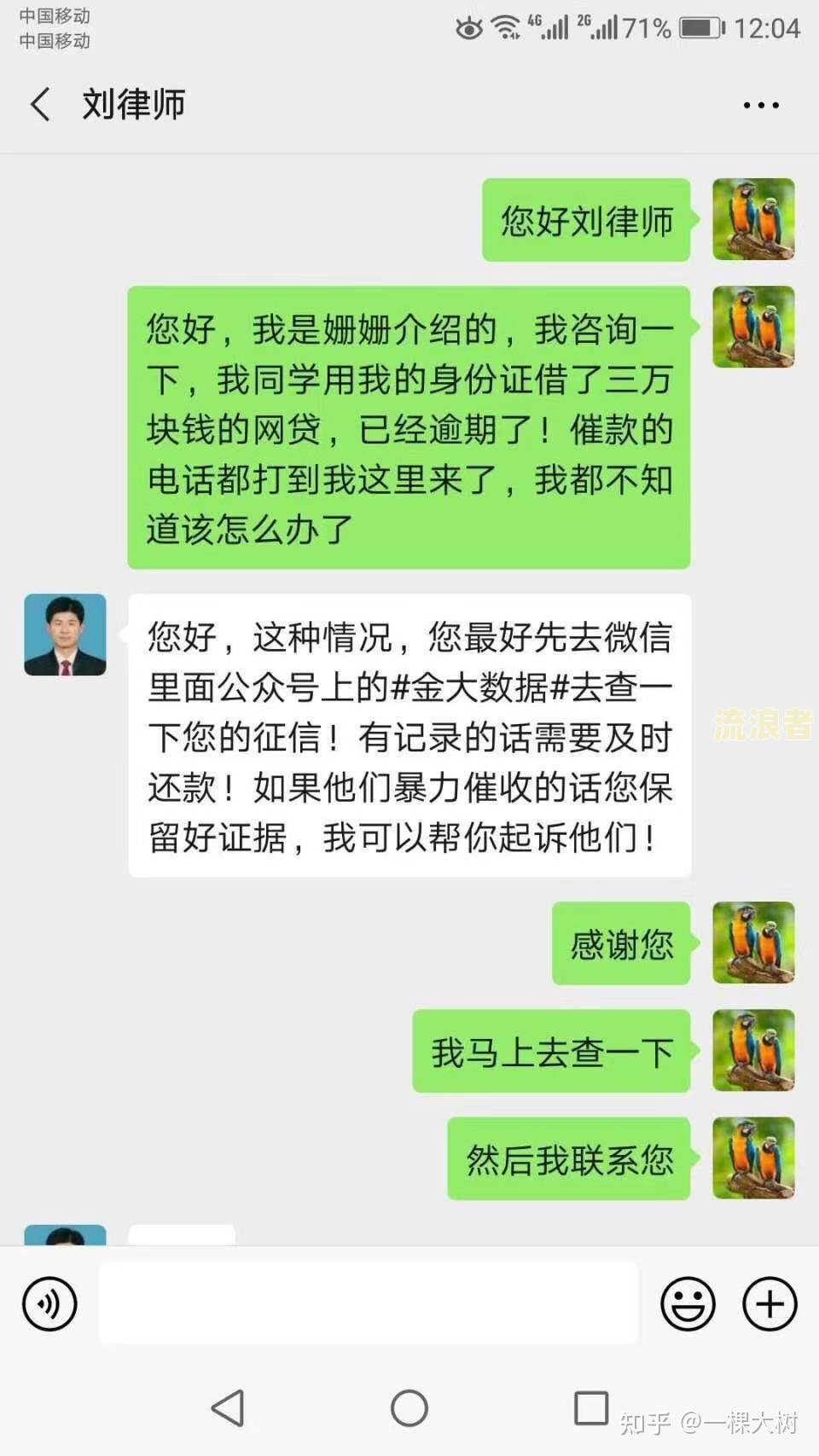 逾期五个月影响征信吗？怎么办？