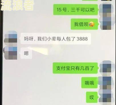随意花说我严重逾期了真有借款记录