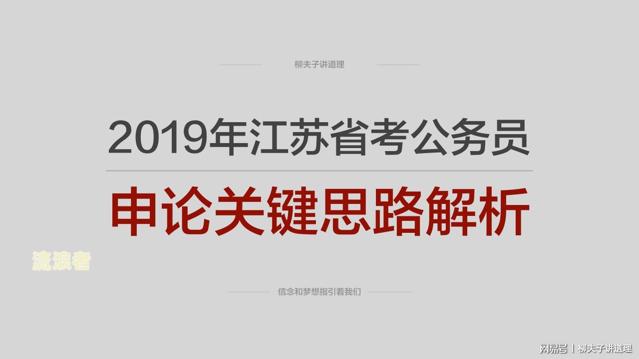 随意花说我逾期了是真的还是假的解析与建议