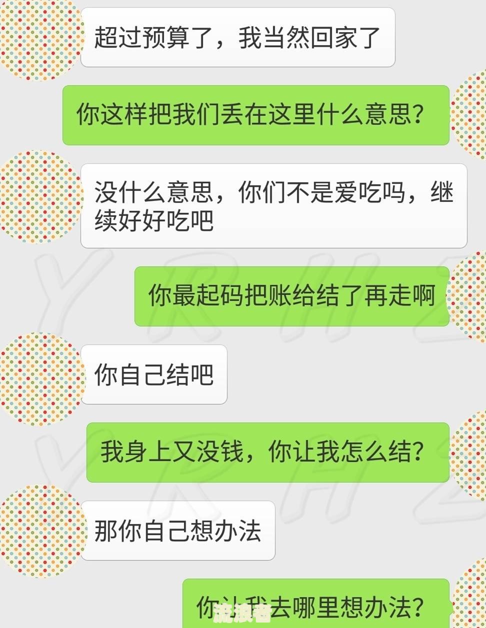 随意花说我逾期了是真的还是假的解析与建议