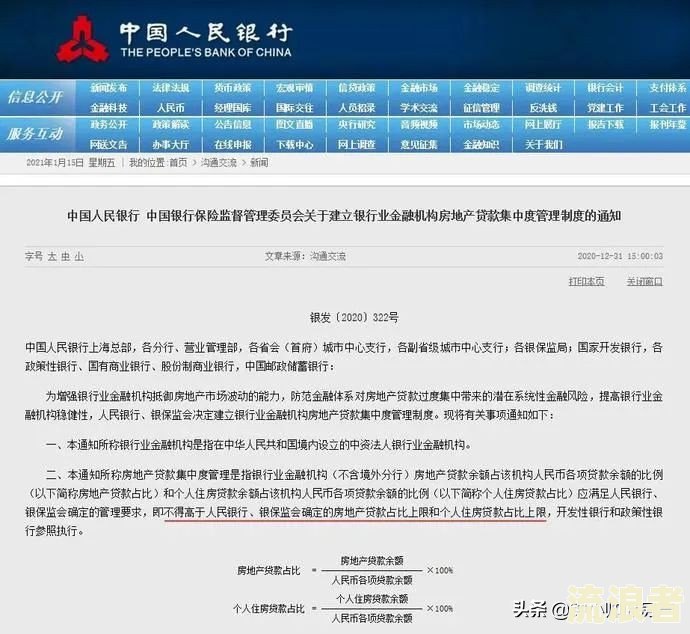 贷款逾期两期被兴业银行起诉，怎么办理及可能冻结财产？