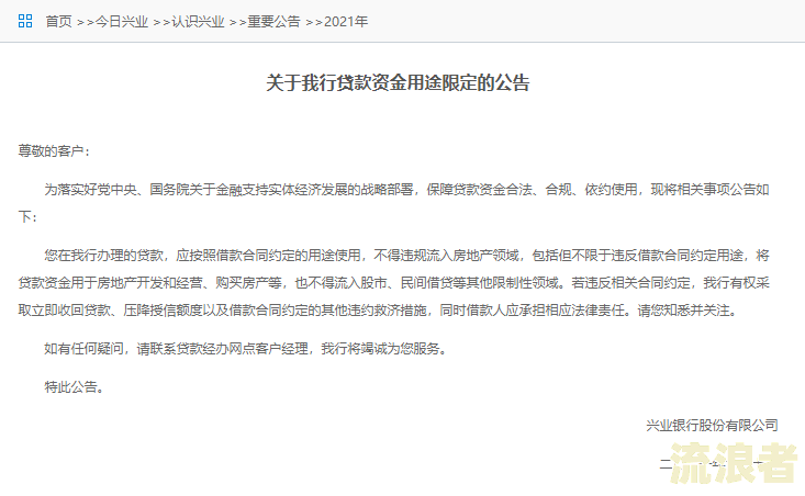 贷款逾期两期被兴业银行起诉，怎么办理及可能冻结财产？