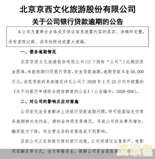 贷款逾期两期被兴业银行起诉怎么办呢，会冻结财产吗？