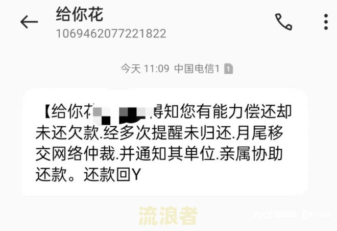 兴业银行逾期了两期了,银行打电话说最近几天起诉我了，逾期5个月电话打开来说要立案了