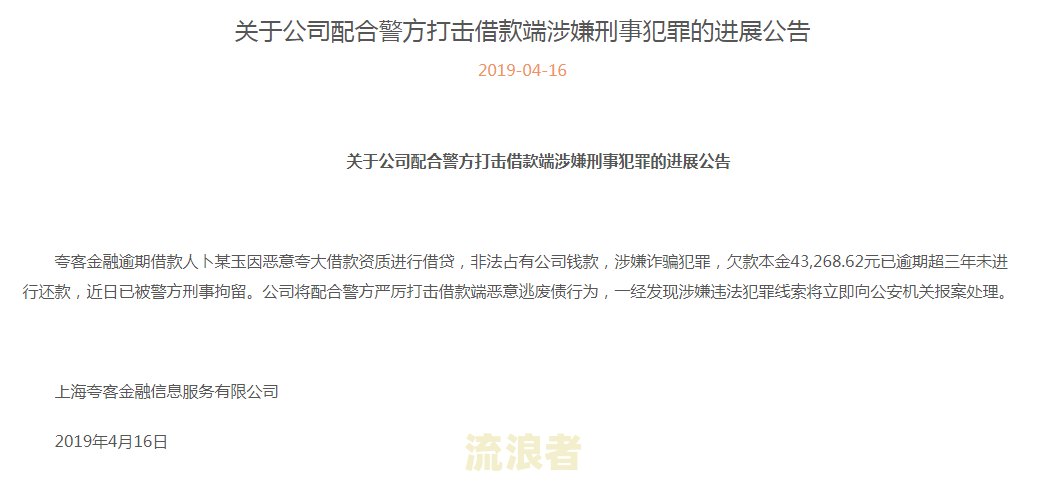 兴业银行逾期被起诉还完后还会有事吗？