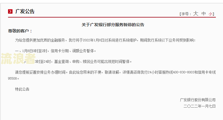 兴业银行逾期被起诉还完后还会有事吗？