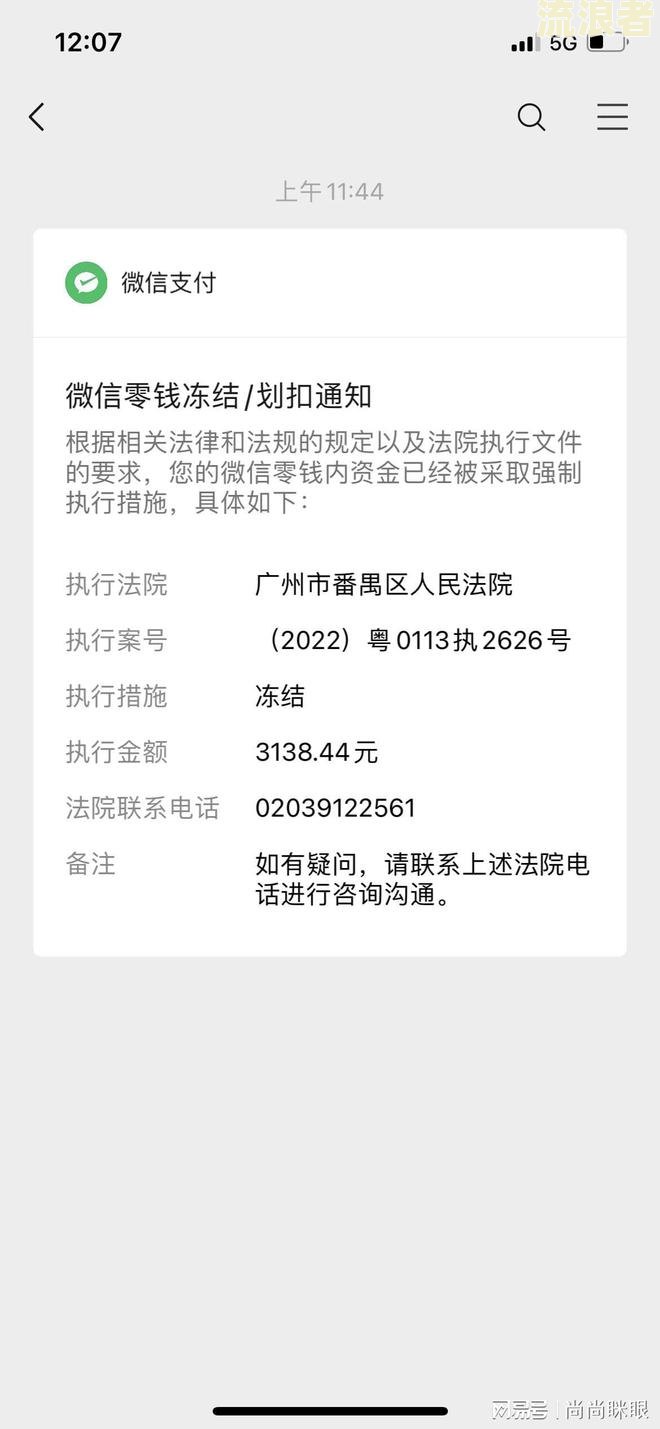 兴业银行逾期被起诉还完后还会有事吗？