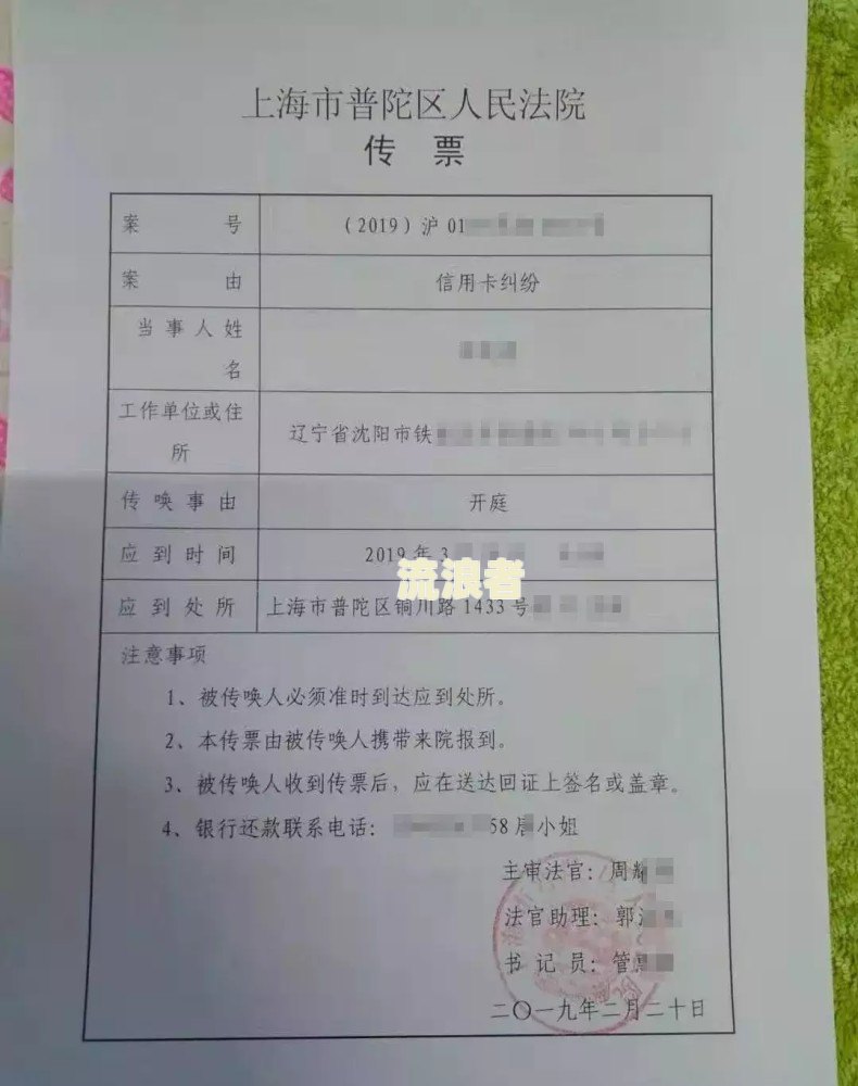 全国目前欠款逾期率是多少亿人民币，全国欠款逾期的有多少。