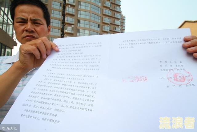 全国欠款逾期的有多少人？