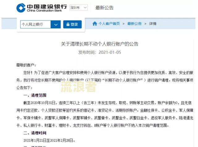美团生意贷逾期一个月说去户地收取全款,真的假的，催收上门怎么办？