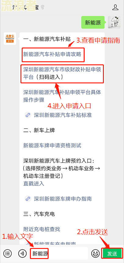 美团生意贷逾期一个月说去户地收取全款,真的假的，催收上门怎么办？