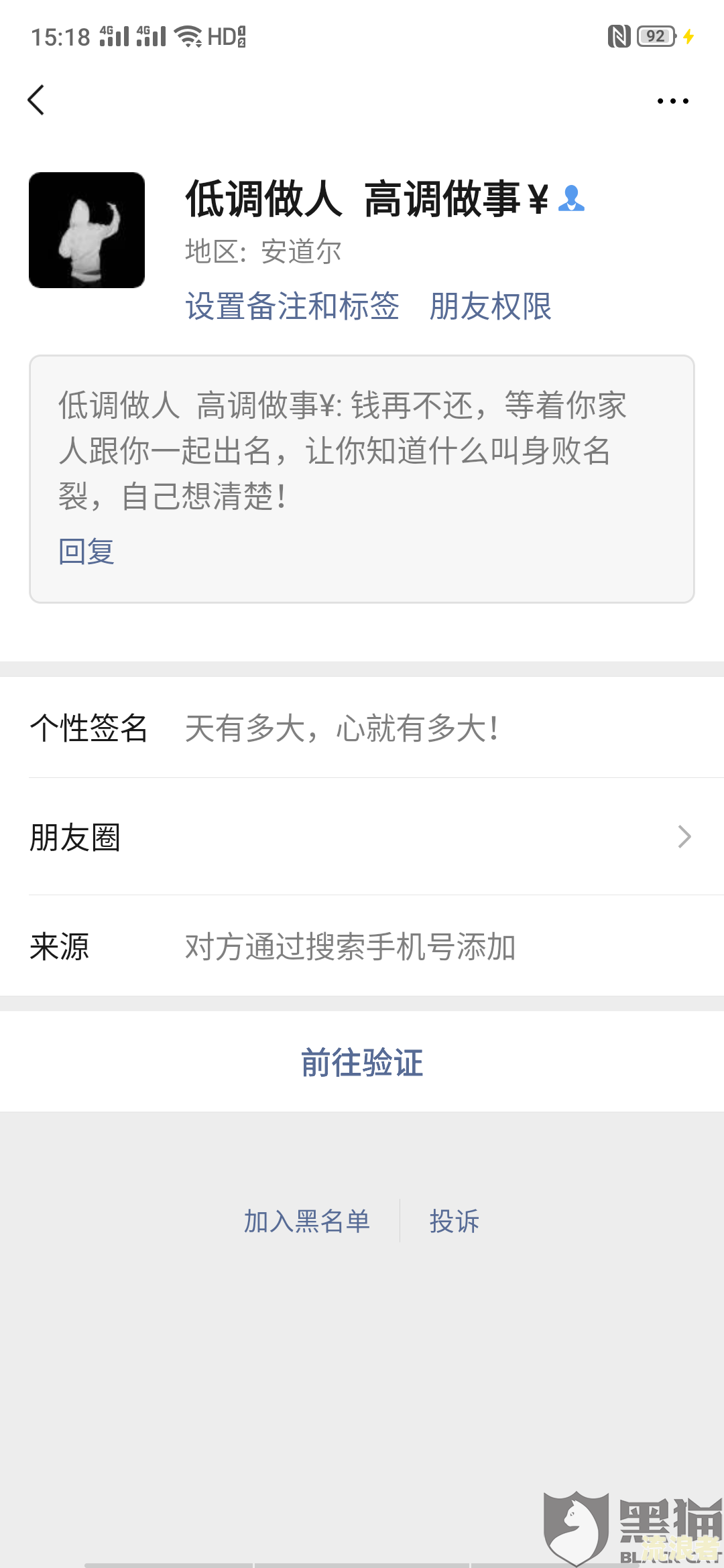 美团生意贷逾期一个月没还会被冻结银行卡吗？后果会怎么样？