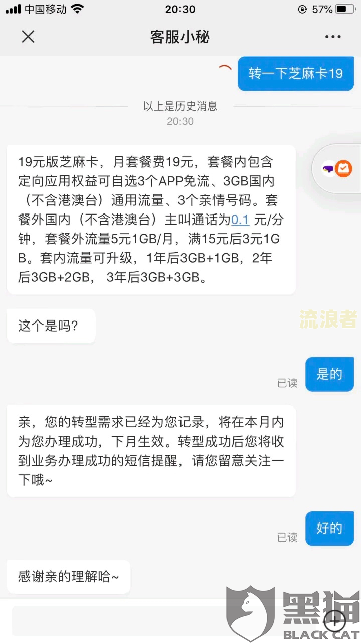 美团生意贷逾期一个月会去户地收取全款