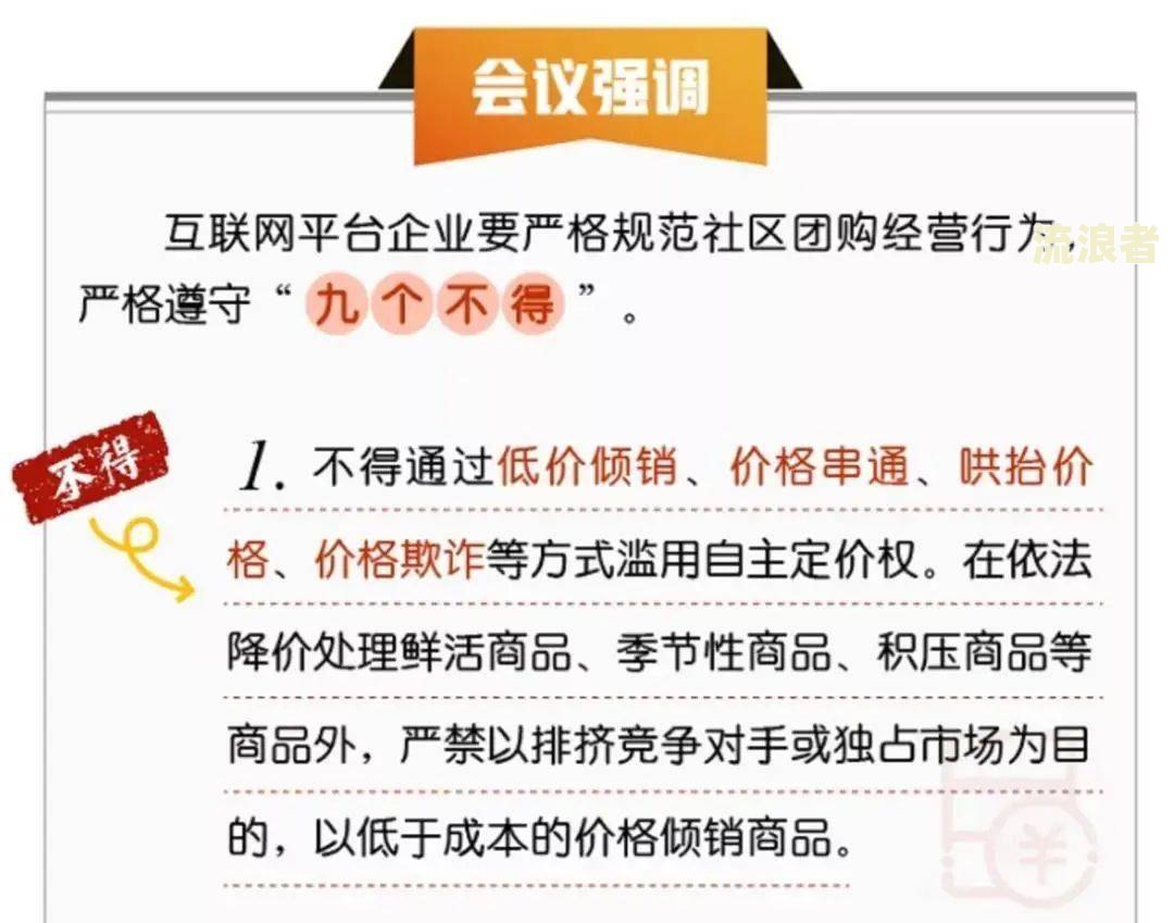 活力花逾期几天有没有事