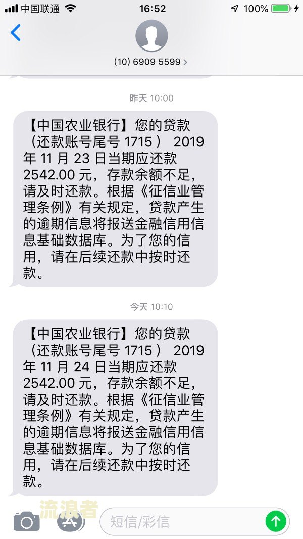 逾期在线咨询中心电话，贷款逾期咨询