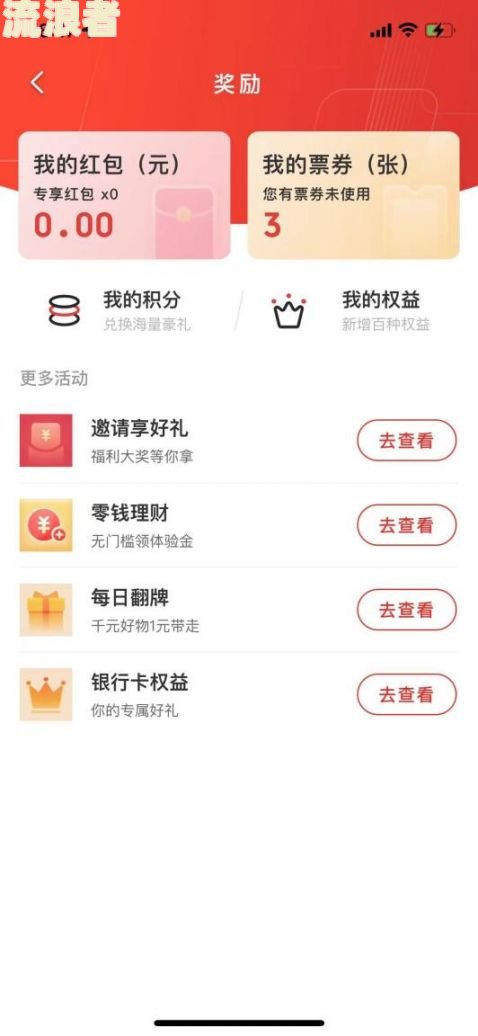 逾期资讯总汇
