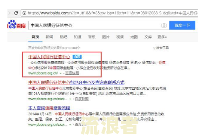 金美信逾期征信显示结清怎么回事，金美信是网贷吗？