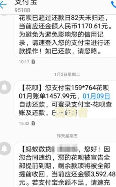 金美信逾期征信显示结清怎么回事，金美信是网贷吗？