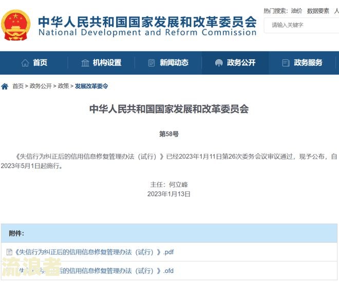 金美信逾期征信显示结清怎么回事，金美信是网贷吗？