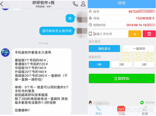 美团借钱逾期轰炸怎么办，贷款逾期几天就轰炸通讯录的打电话催债算违法吗？