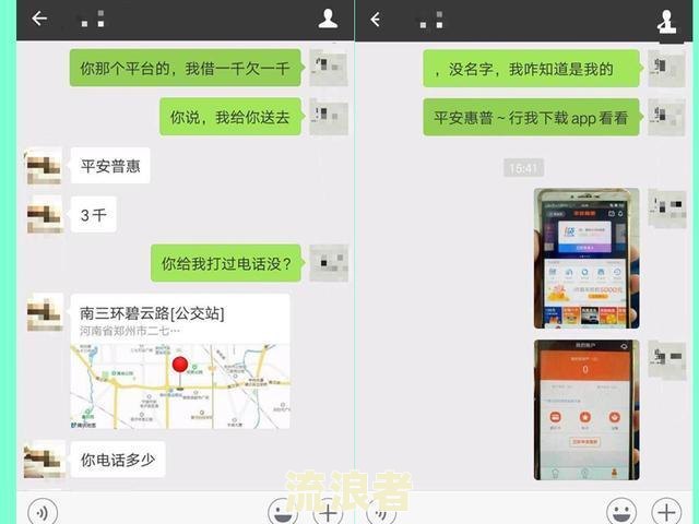 美团贷款逾期几天就轰炸通讯录的打电话催债算违法么？