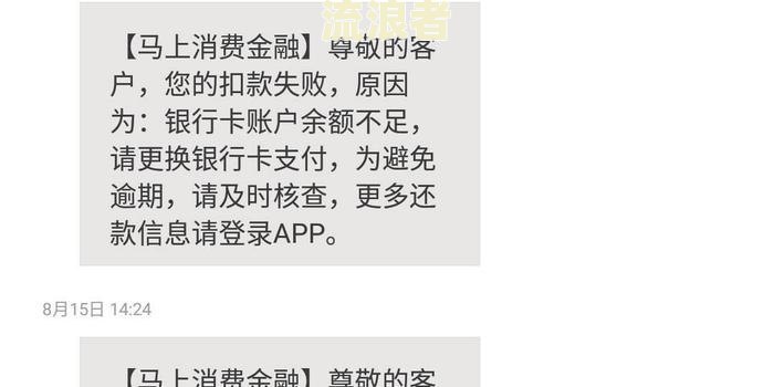 美团金融逾期爆通讯录电话打催债违法吗？