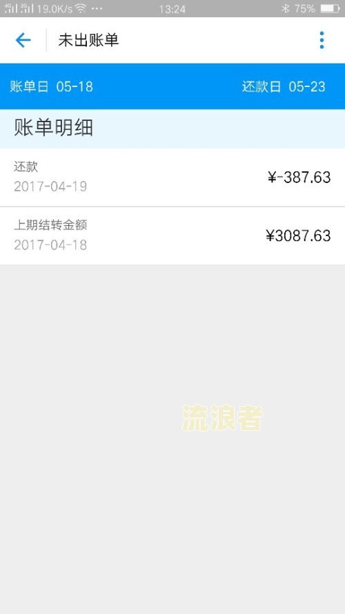 安逸花逾期4天还款后额度有了，但微信支付无法使用，如何解决？