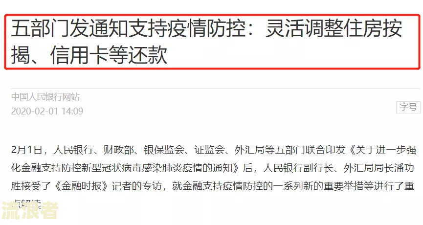 京东金融逾期1天对个人贷款买车影响吗？
