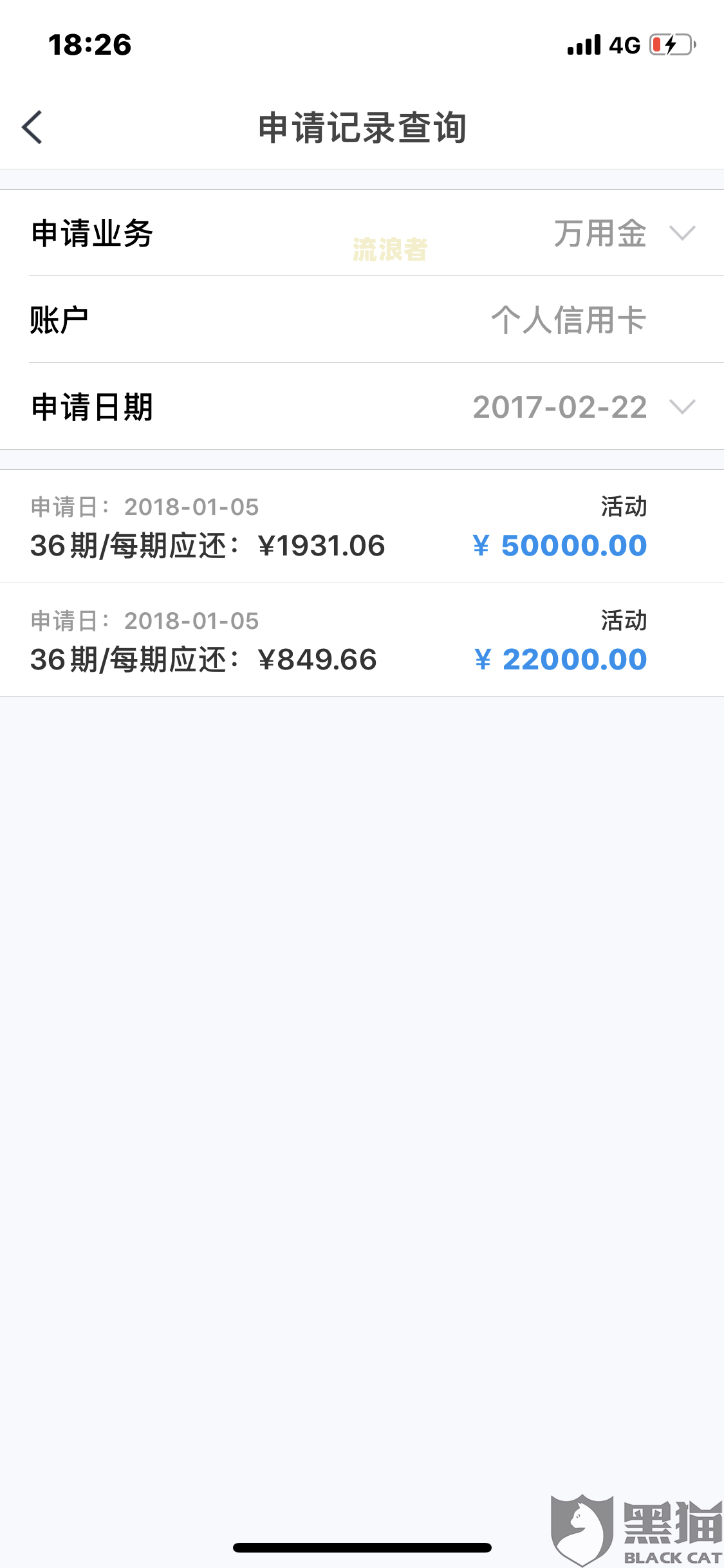 浦发银行逾期还清最低额度会怎么样？