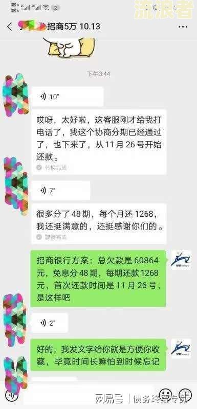 浦发逾期5天，已还清最低还款额，要求全部还款