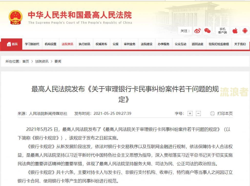 e招贷逾期违约金怎么算，违约金合法吗？