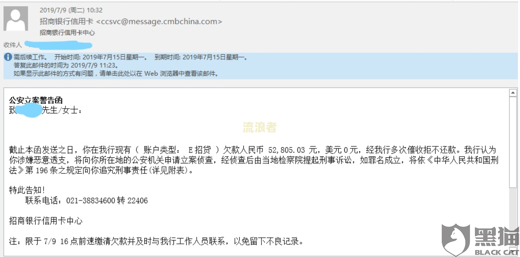 e招贷违约金影响征信吗，怎么办？